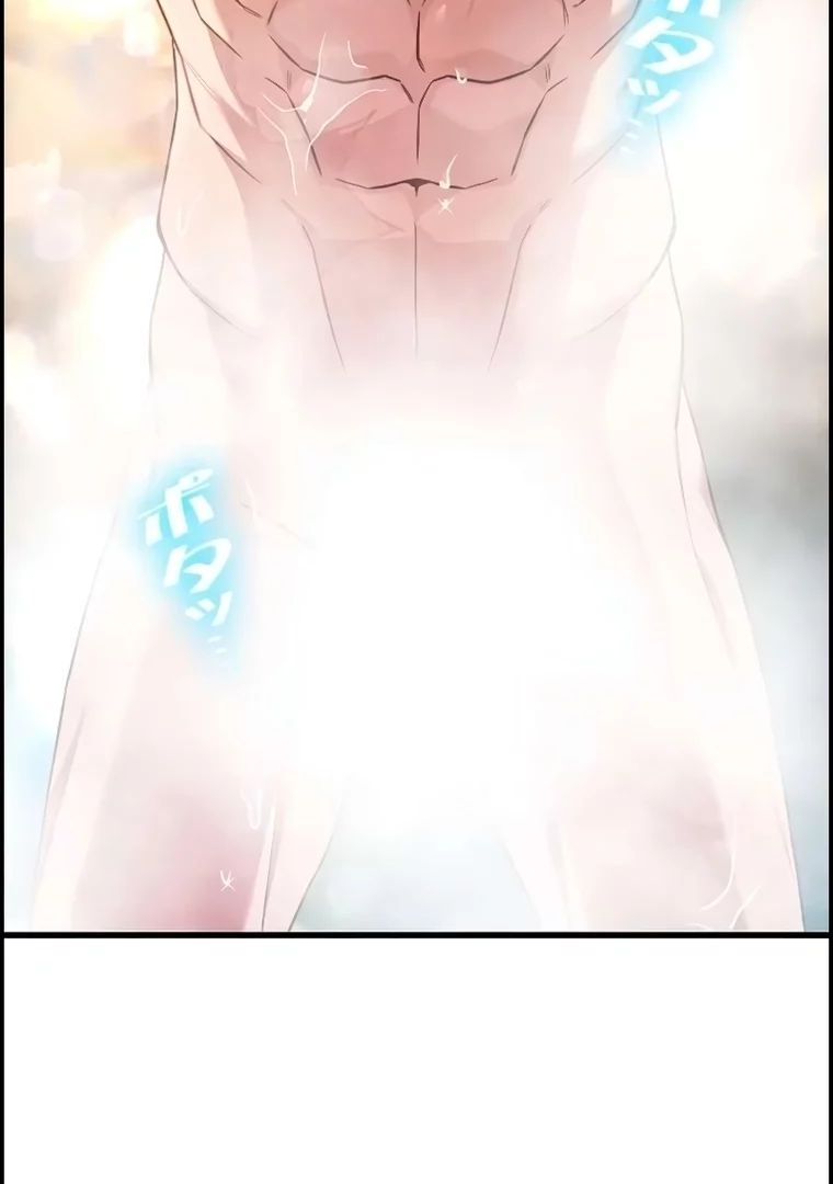 Turning the Mad Dog Into a Genteel Lord Chapter 15 page 82
