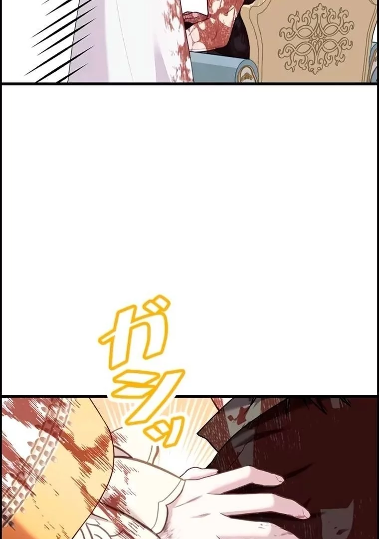 Turning the Mad Dog Into a Genteel Lord Chapter 15 page 8