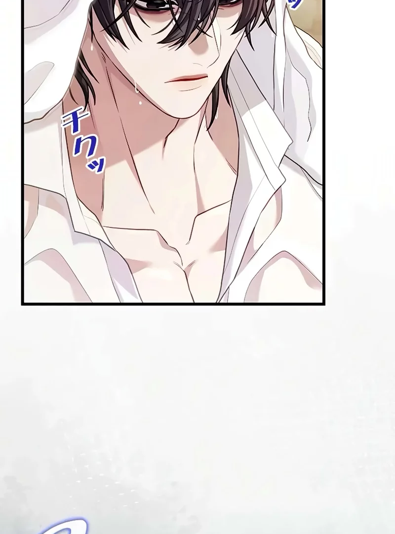 Turning the Mad Dog Into a Genteel Lord Chapter 17 page 77