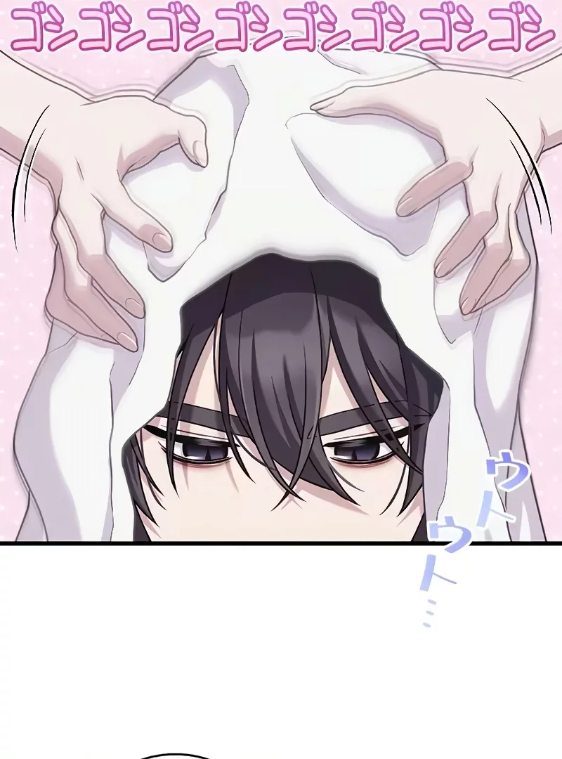 Turning the Mad Dog Into a Genteel Lord Chapter 17 page 92