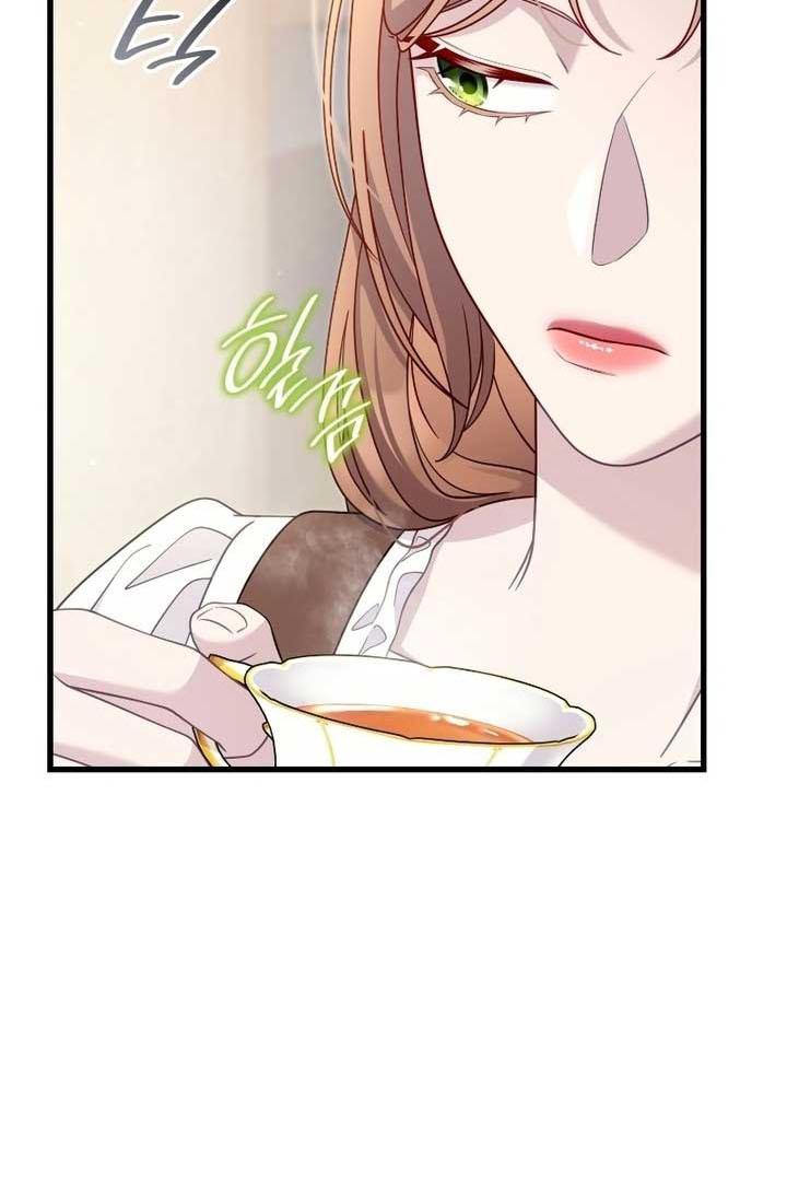 Turning the Mad Dog Into a Genteel Lord Chapter 38 page 5