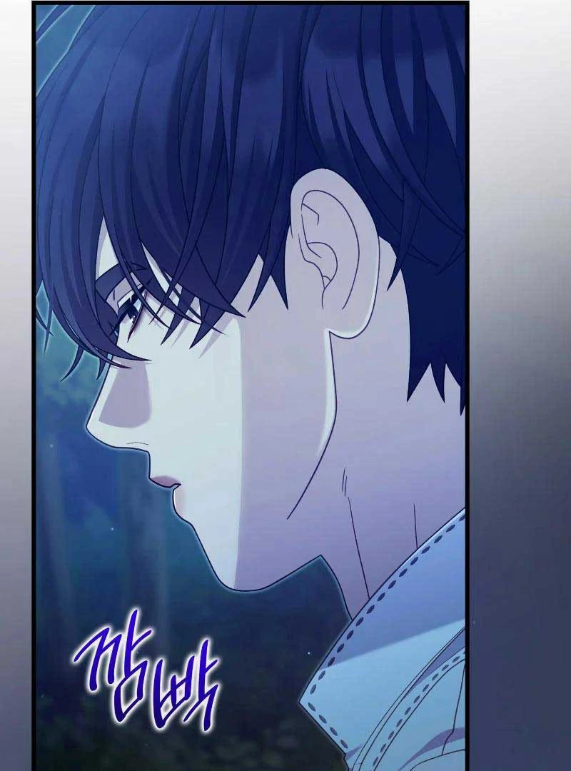 Turning the Mad Dog Into a Genteel Lord Chapter 44 page 127