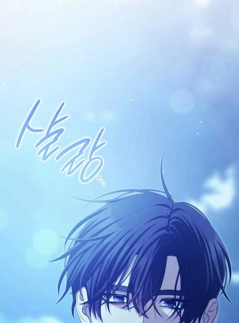 Turning the Mad Dog Into a Genteel Lord Chapter 44 page 75
