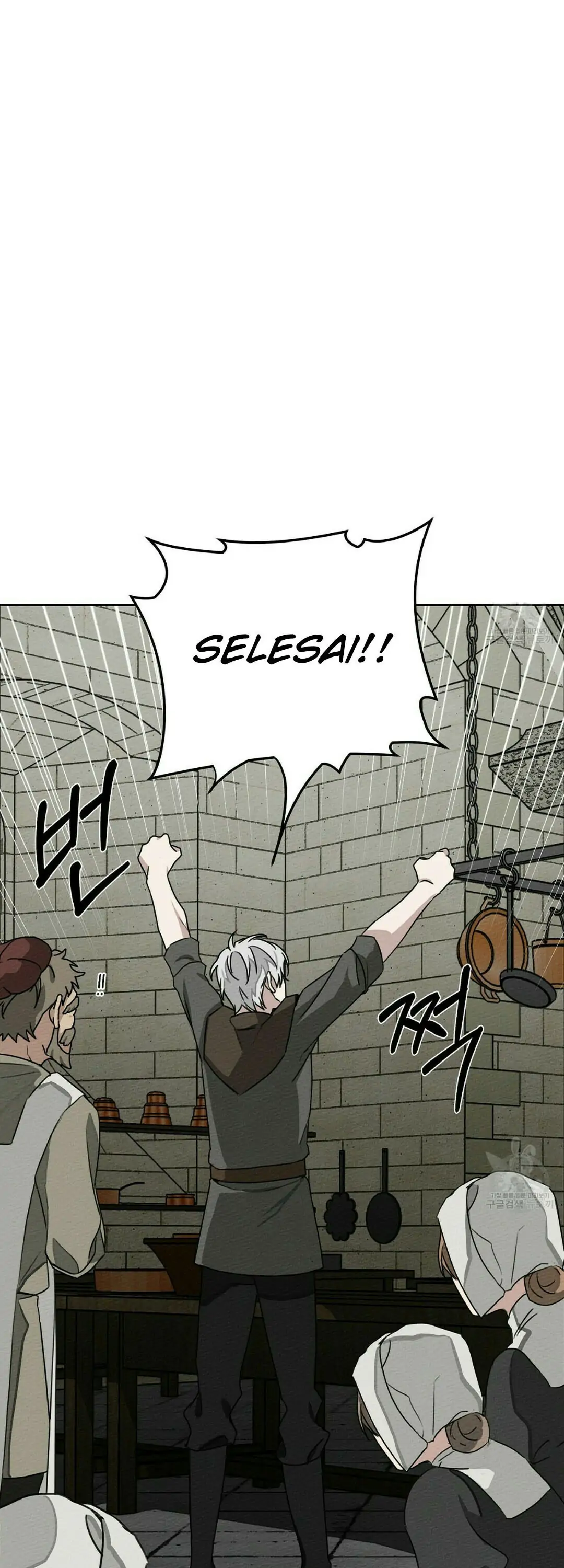 Under The Oak Tree Chapter 22 page 8