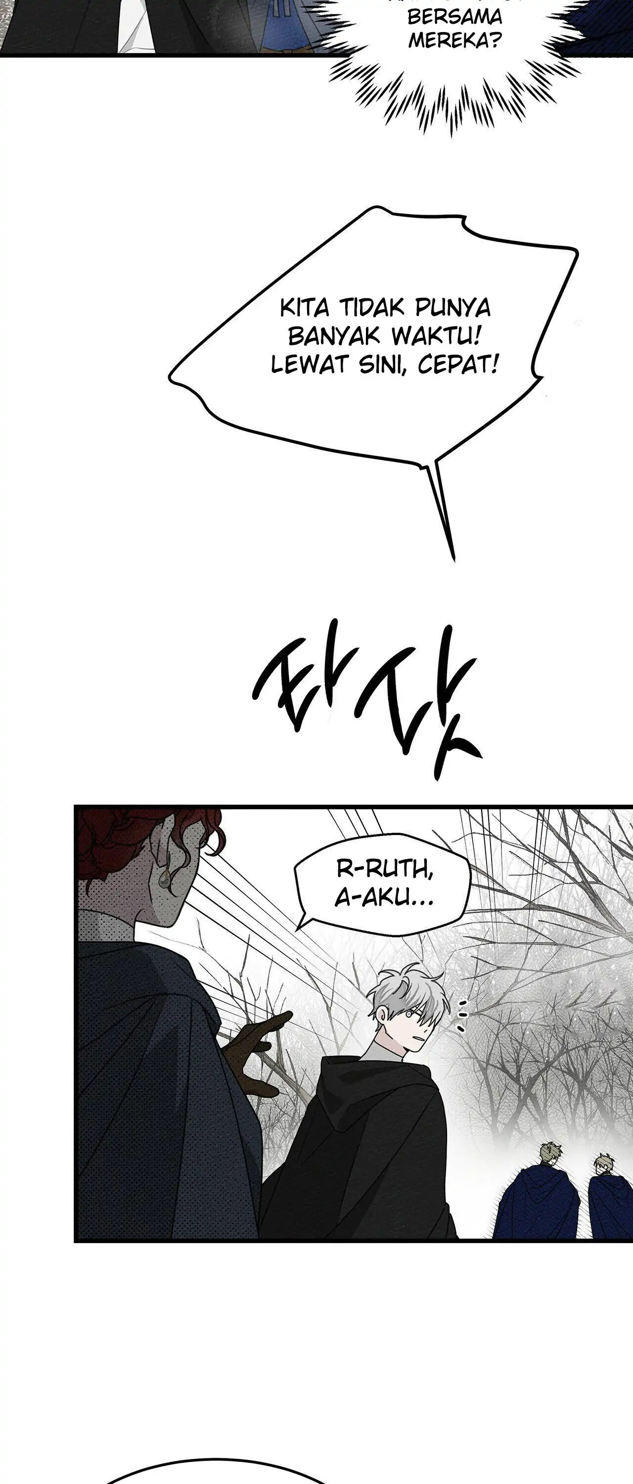 Under The Oak Tree Chapter 39 page 2