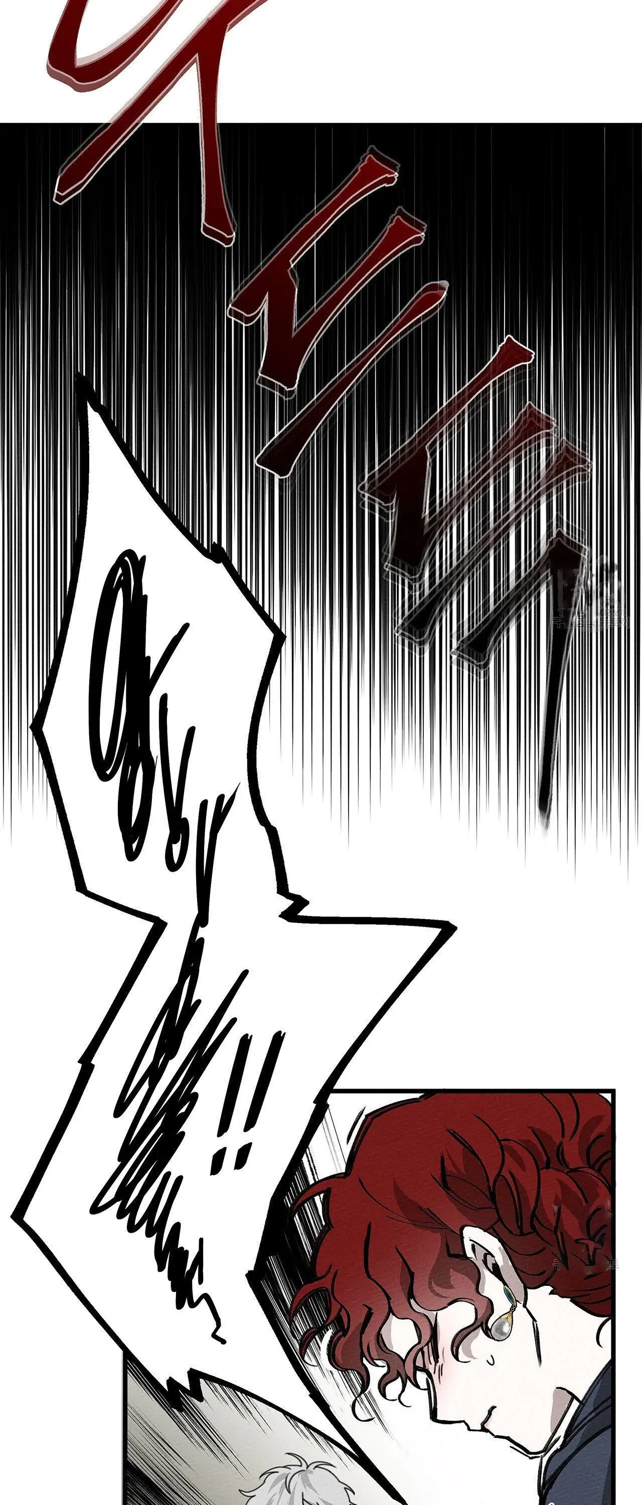 Under The Oak Tree Chapter 39 page 33