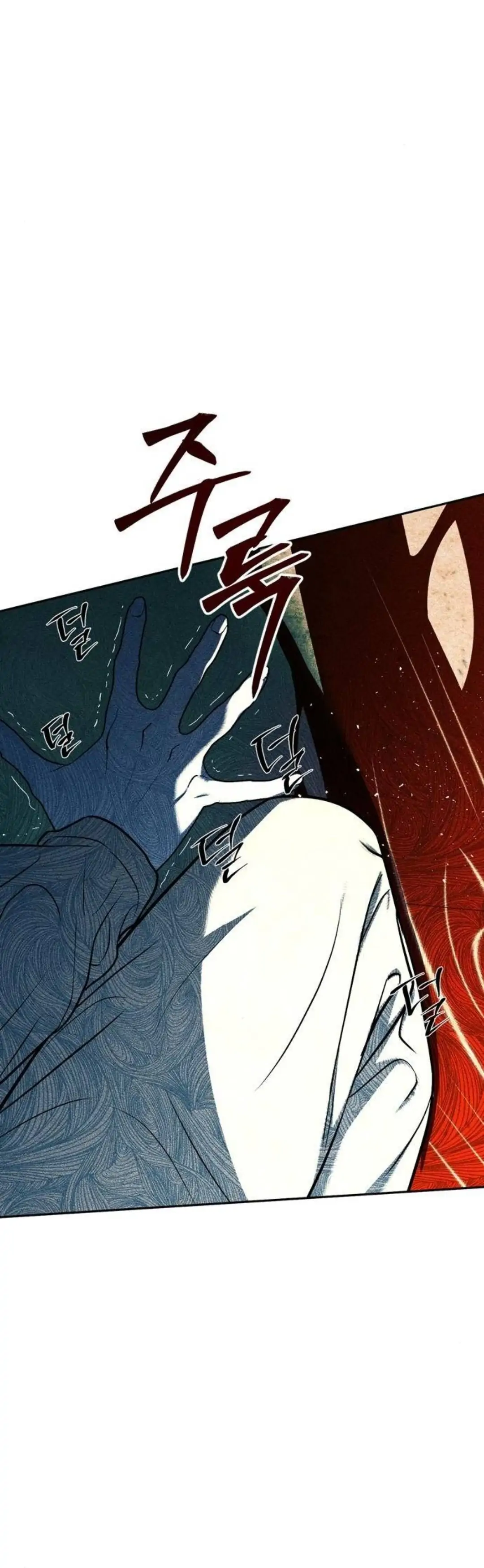 Undercover at Chaebol High School Chapter 27 page 13
