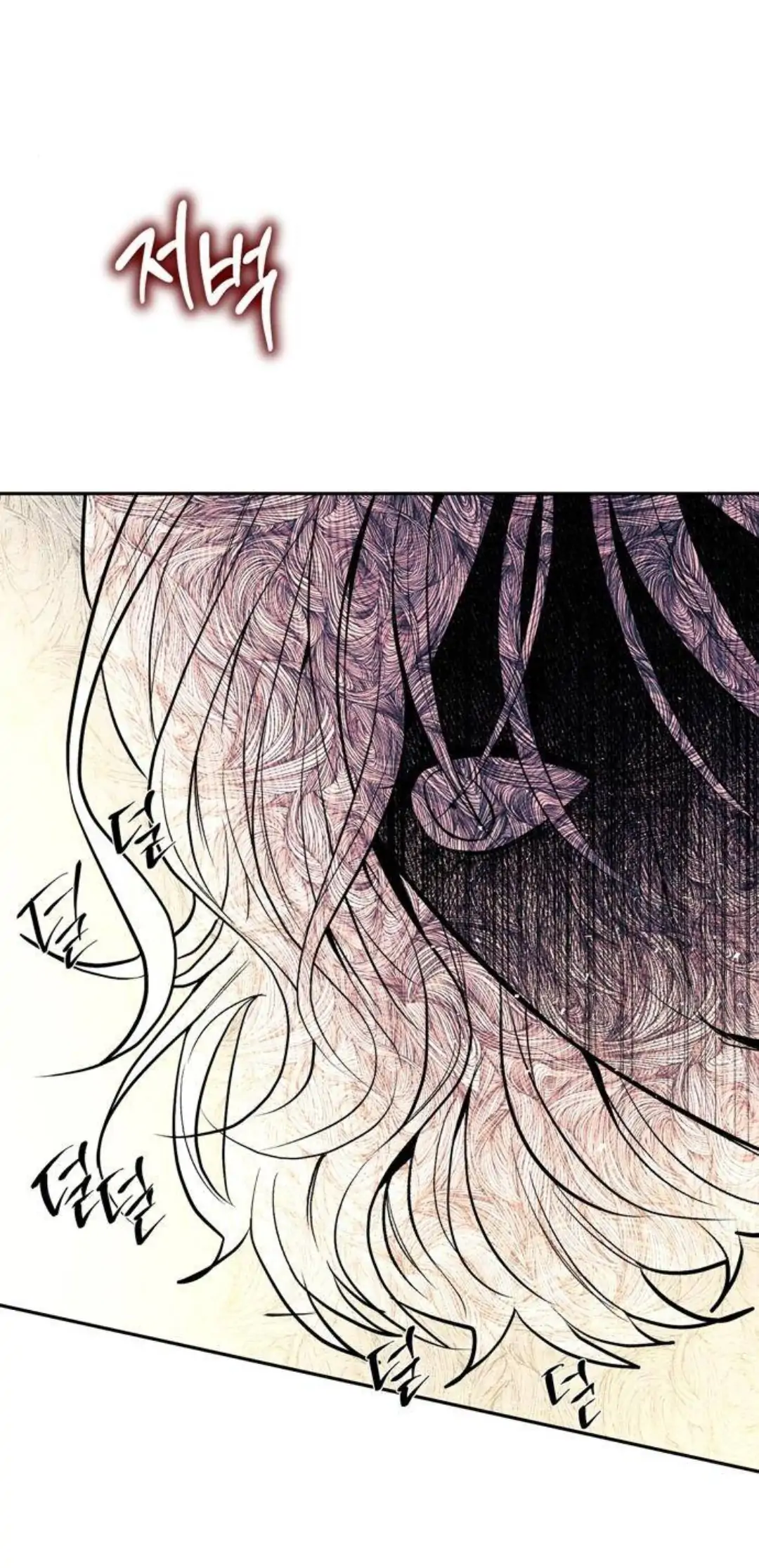 Undercover at Chaebol High School Chapter 27 page 14