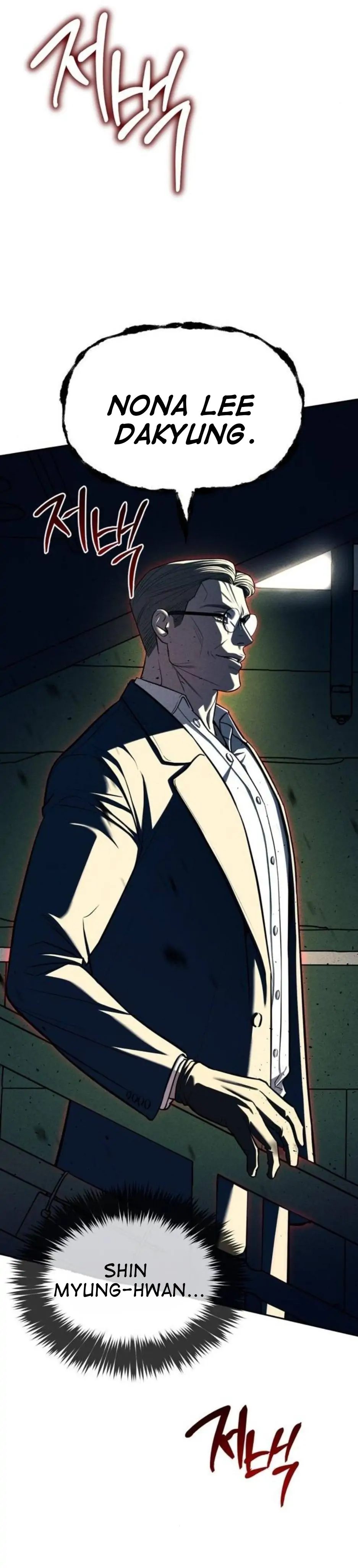 Undercover at Chaebol High School Chapter 27 page 16
