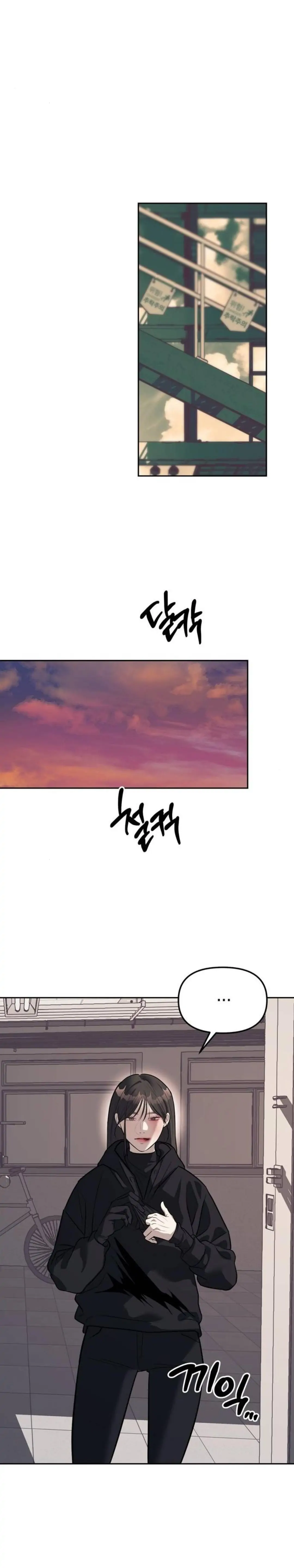 Undercover at Chaebol High School Chapter 27 page 34