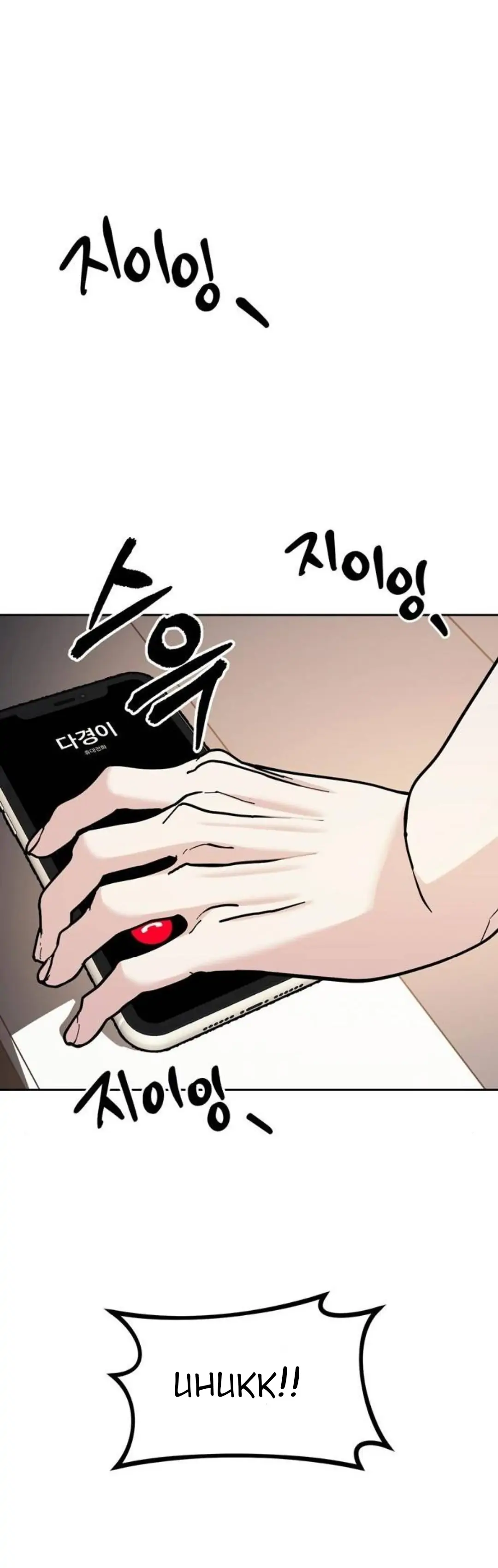 Undercover at Chaebol High School Chapter 27 page 40