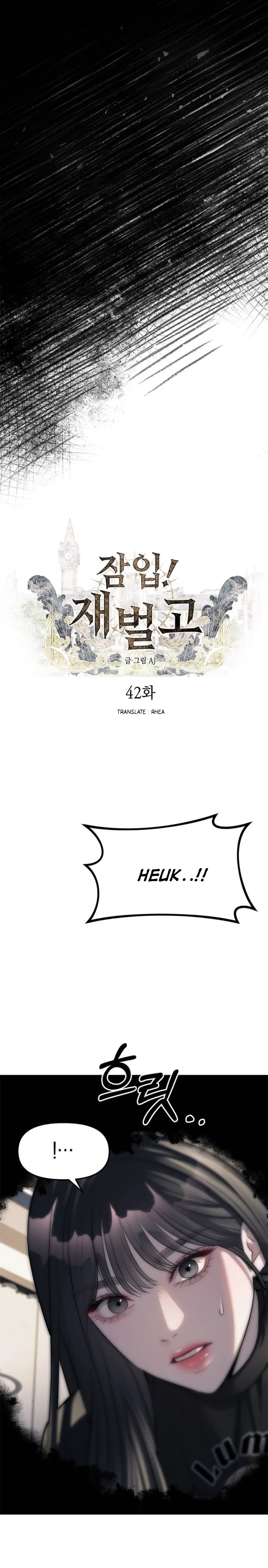 Undercover at Chaebol High School Chapter 42 page 15