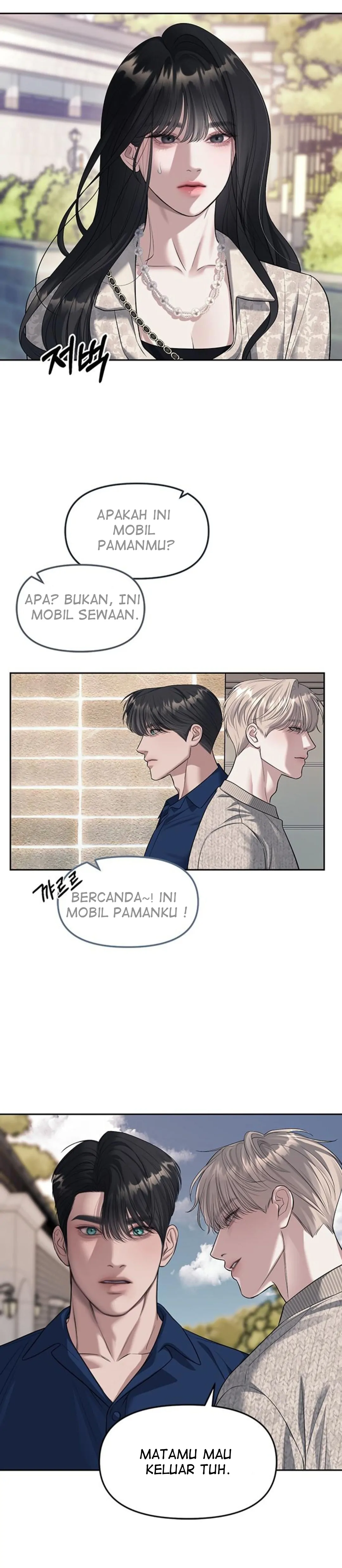 Undercover at Chaebol High School Chapter 63 page 12