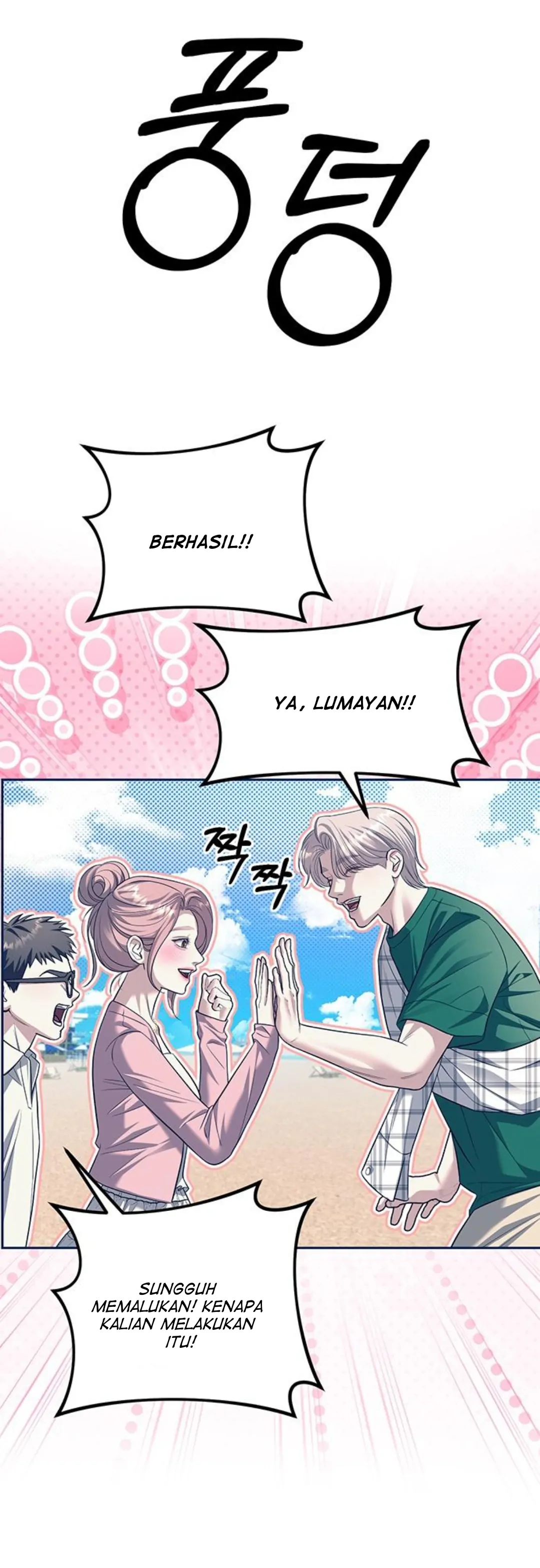 Undercover at Chaebol High School Chapter 63 page 29