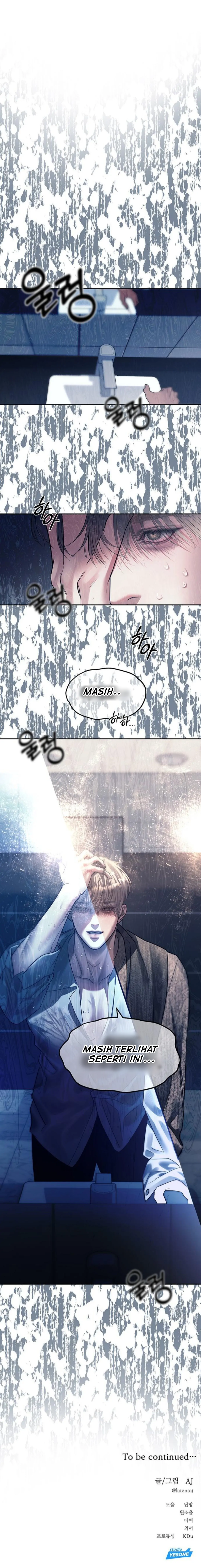 Undercover at Chaebol High School Chapter 63 page 42