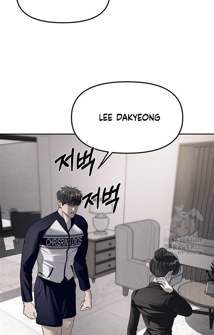 Undercover at Chaebol High School Chapter 66 page 40