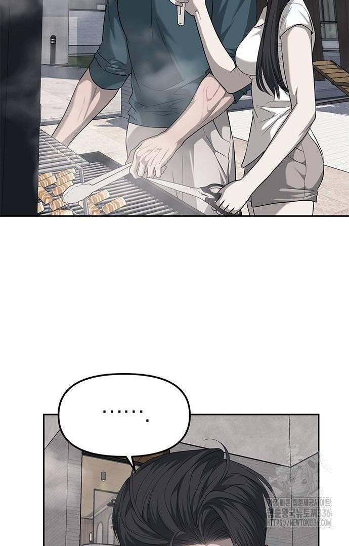 Undercover at Chaebol High School Chapter 66 page 73