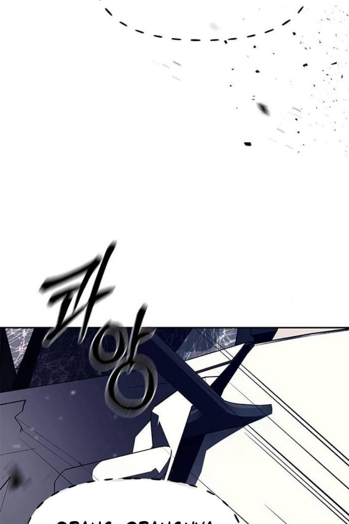 Undercover at Chaebol High School Chapter 72 page 26