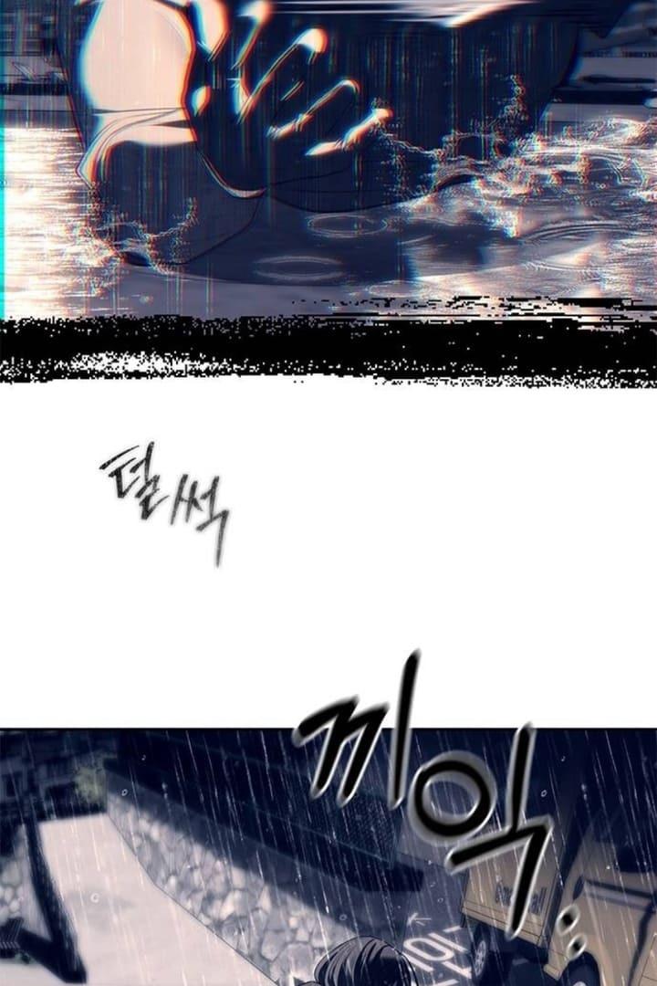 Undercover at Chaebol High School Chapter 72 page 63