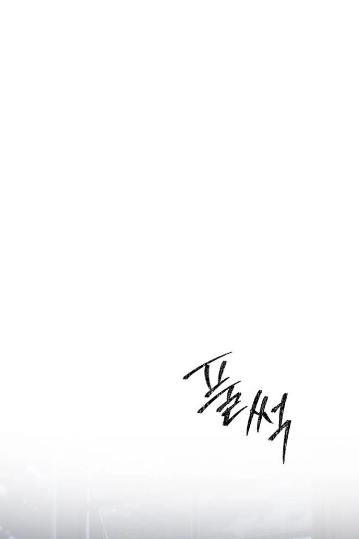 Undercover at Chaebol High School Chapter 85 page 172