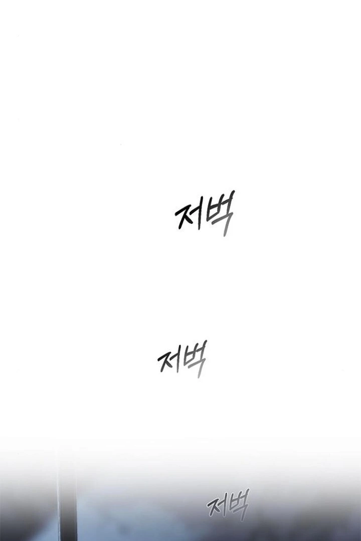 Undercover at Chaebol High School Chapter 85 page 189