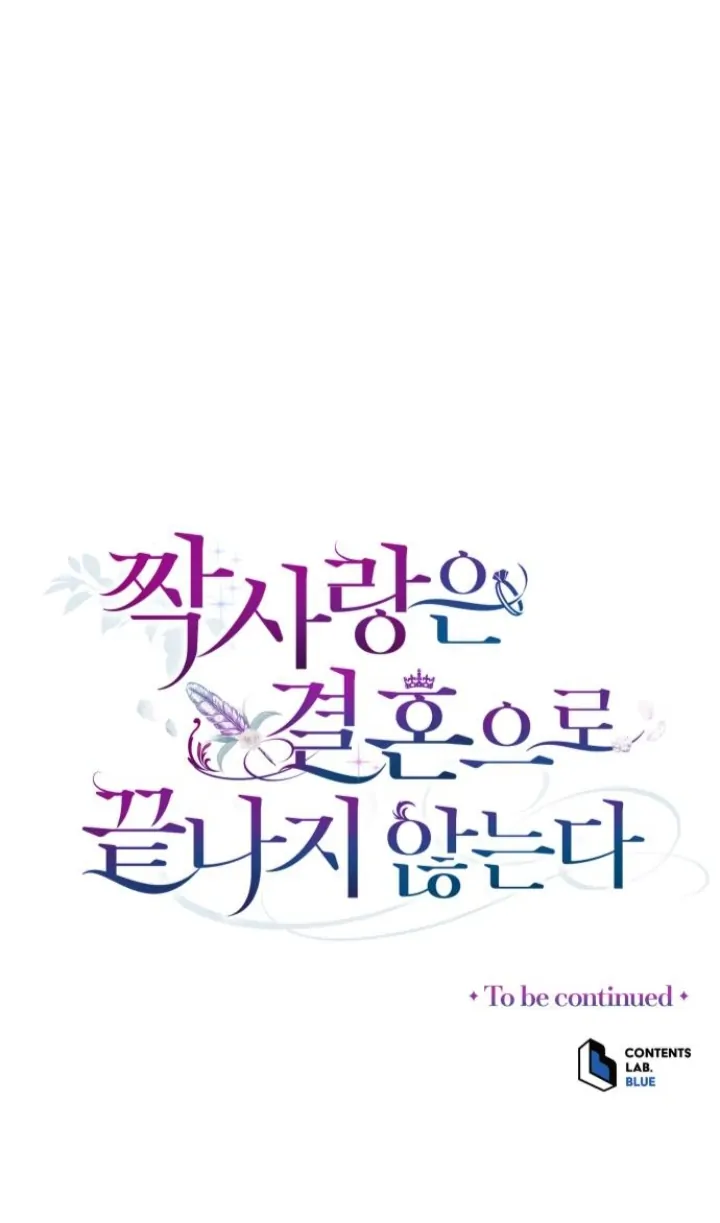 Unrequited Love Does Not End With Marriage Chapter 16 page 101