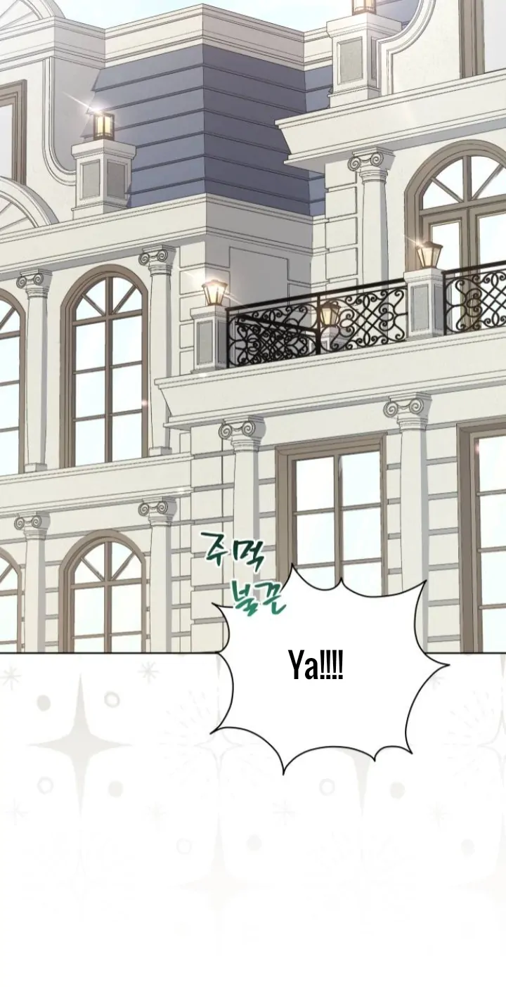 Unrequited Love Does Not End With Marriage Chapter 16 page 10
