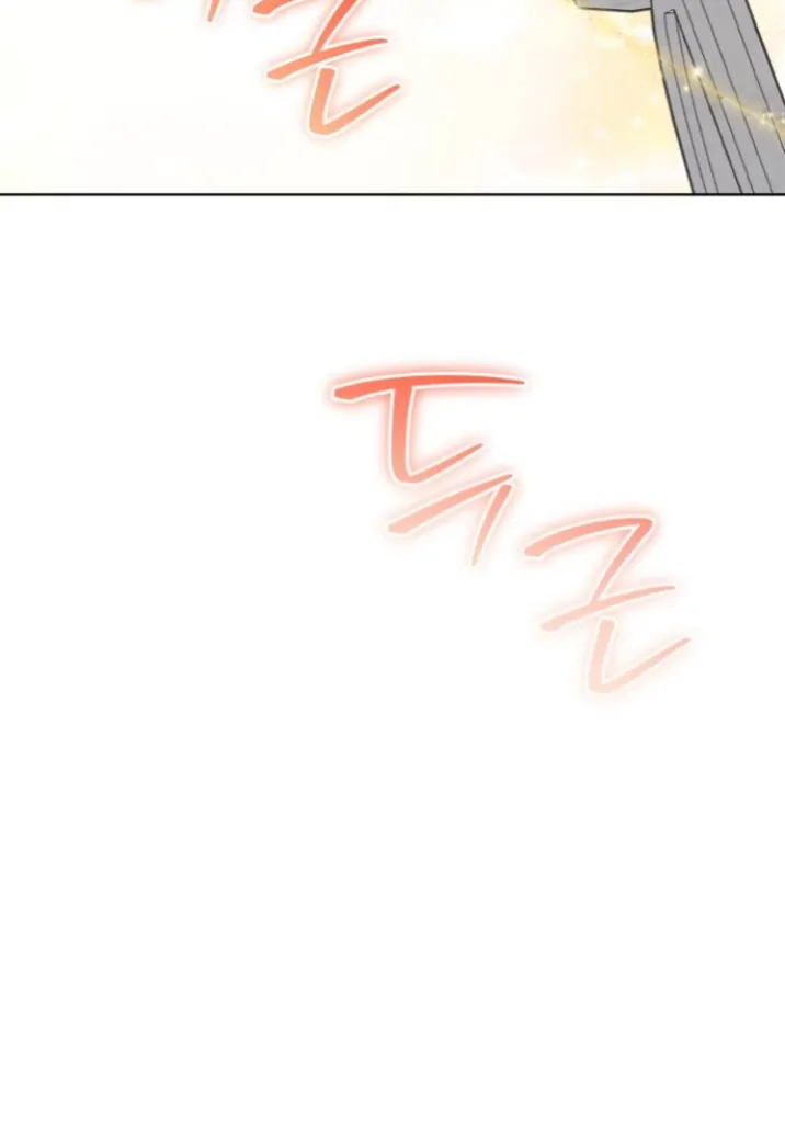 Unrequited Love Does Not End With Marriage Chapter 16 page 88