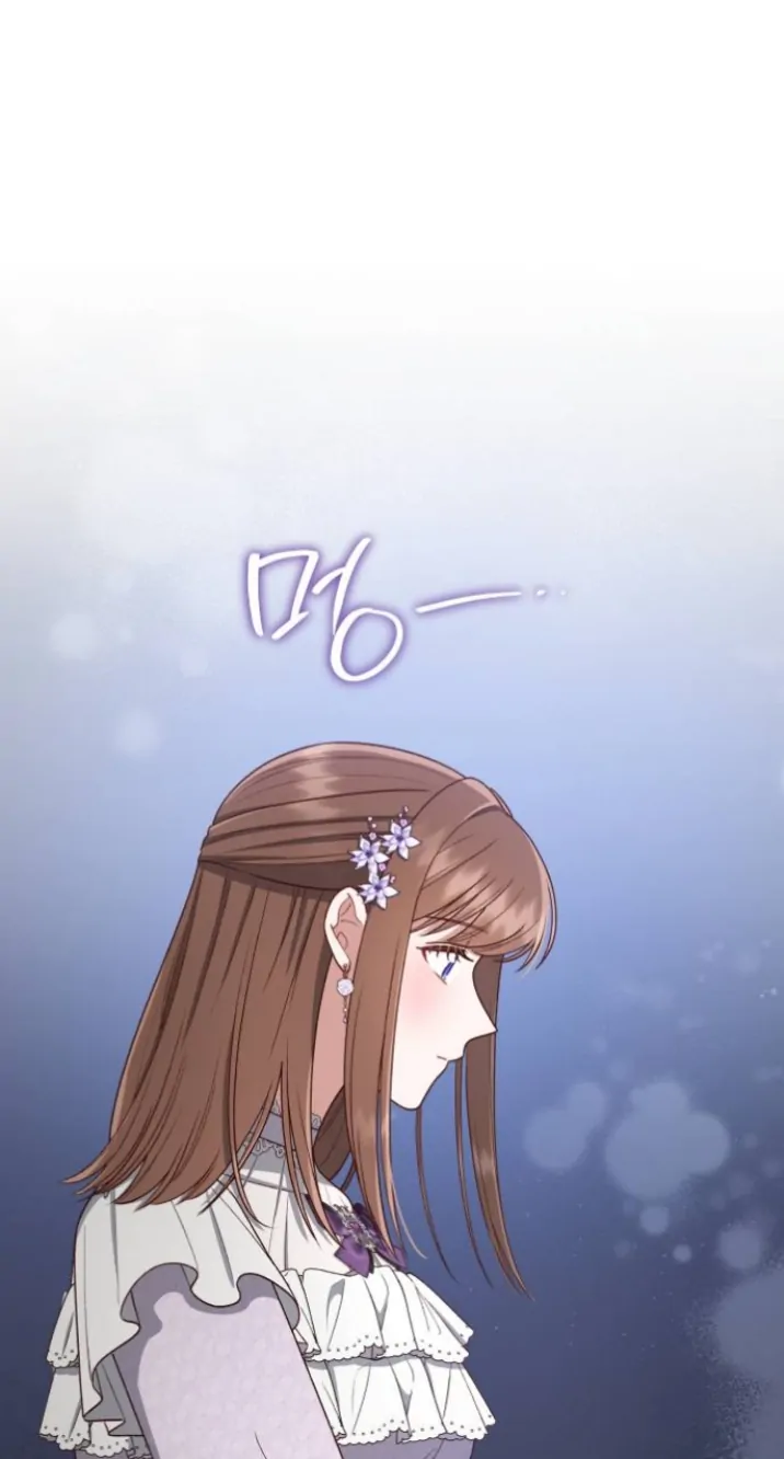 Unrequited Love Does Not End With Marriage Chapter 30 page 13