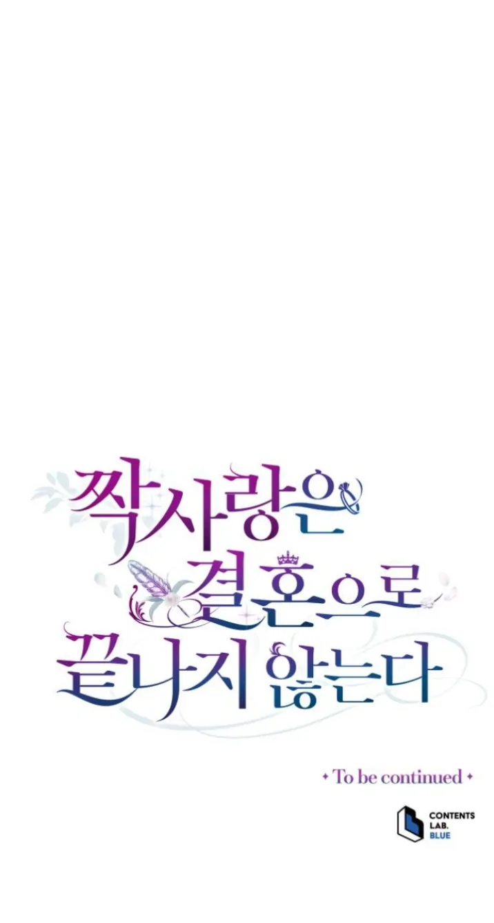 Unrequited Love Does Not End With Marriage Chapter 33 page 93