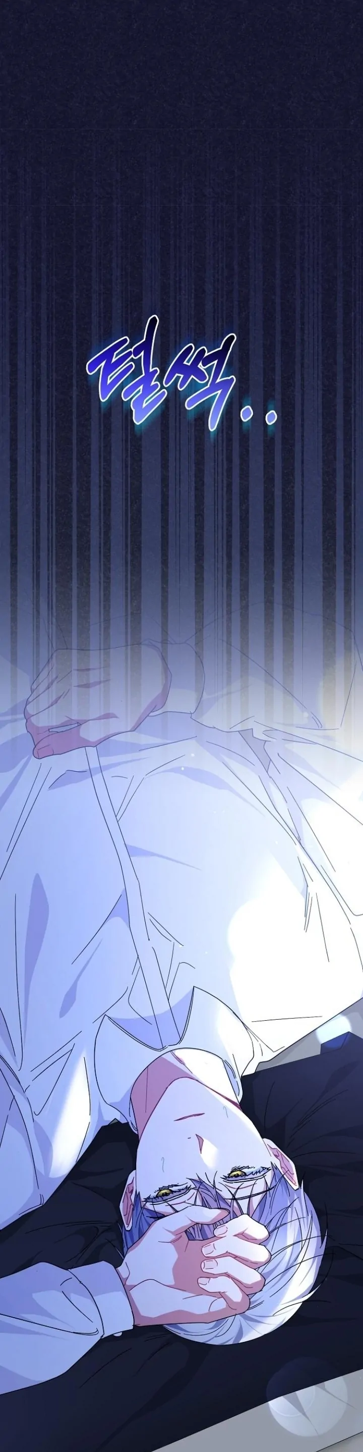 Until the Tragic Male Lead Walks Again Chapter 33 page 2