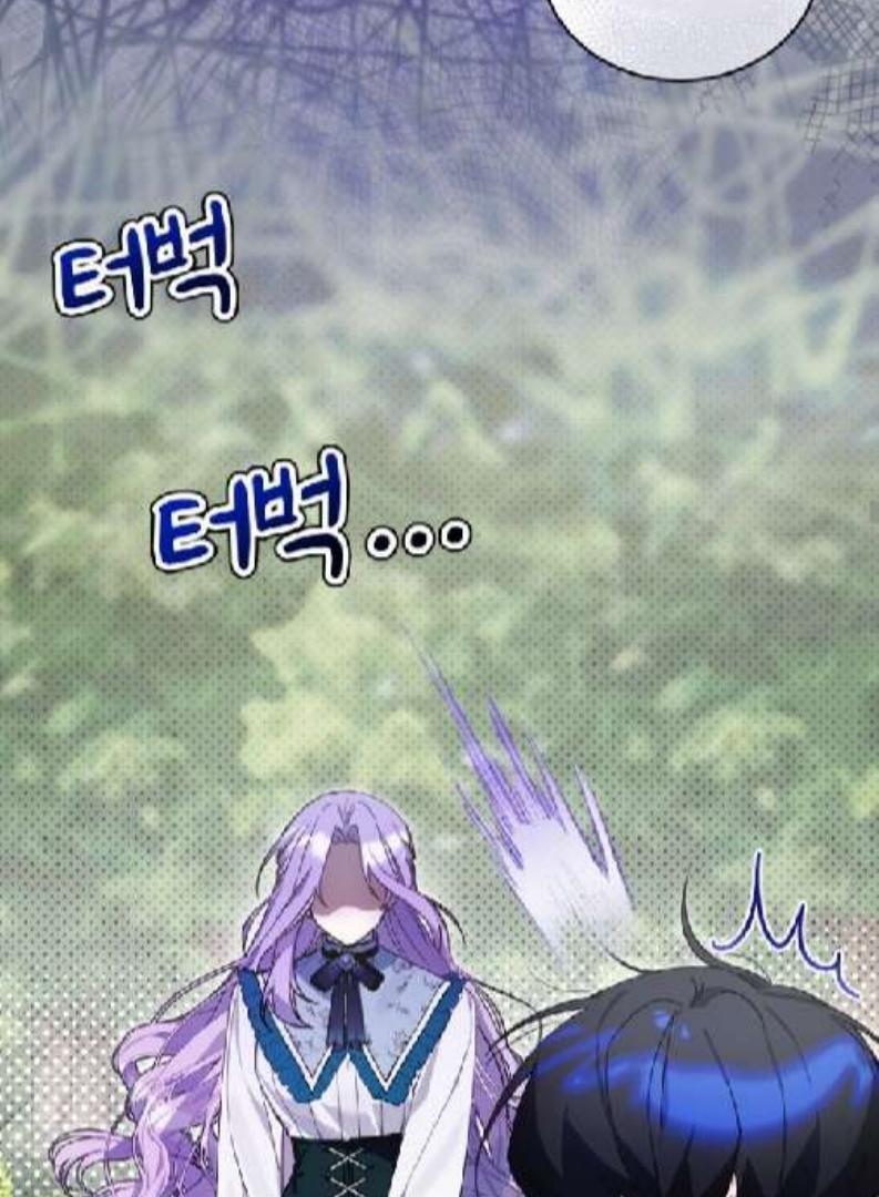 Untuk Akhir yang Bahagia bagi Penjahat Muda Chapter 2 page 35