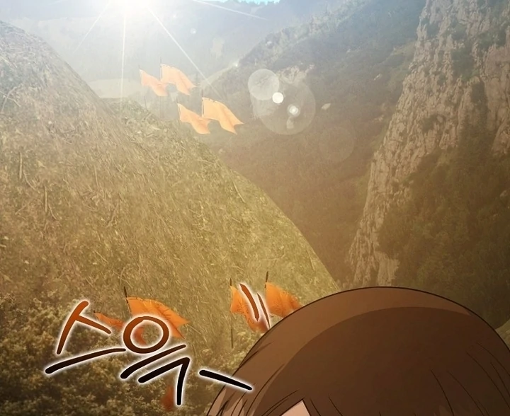 ?up Isn’t This Inside the Game? Chapter 11 page 32