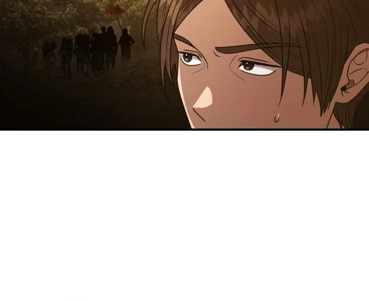?up Isn’t This Inside the Game? Chapter 11 page 33