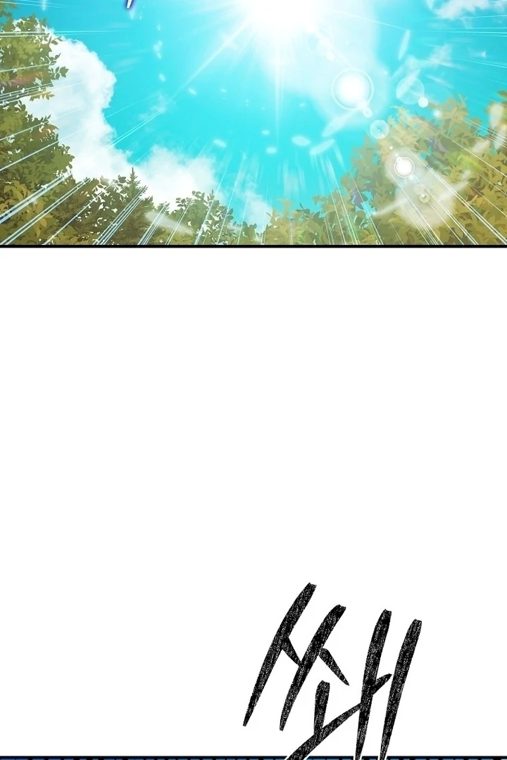 ?up Isn’t This Inside the Game? Chapter 11 page 37