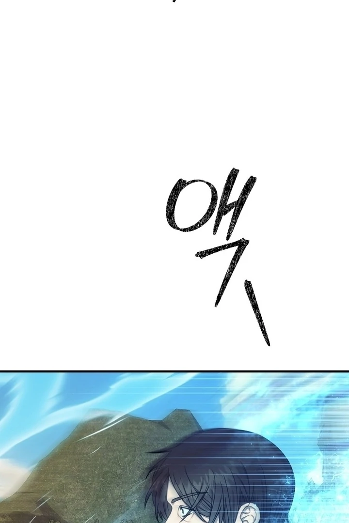 ?up Isn’t This Inside the Game? Chapter 11 page 39