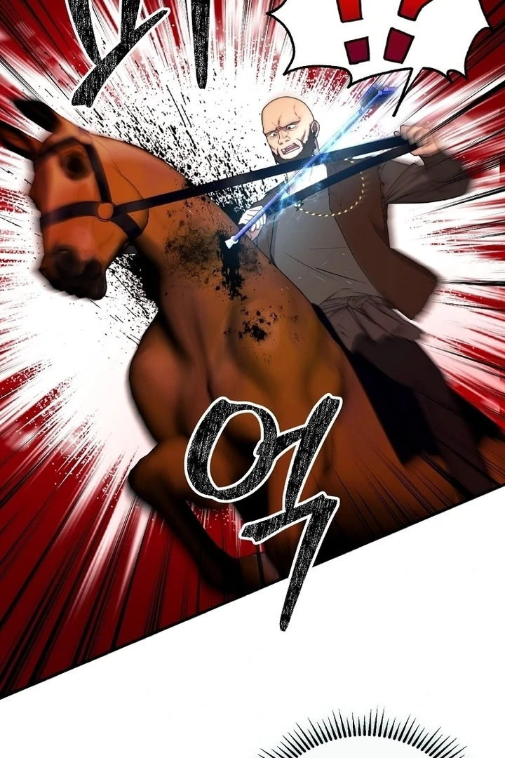 ?up Isn’t This Inside the Game? Chapter 11 page 41