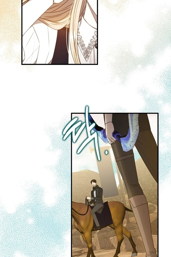 ?up Isn’t This Inside the Game? Chapter 11 page 52