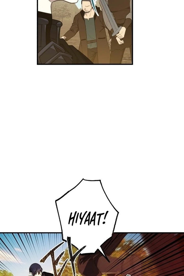 ?up Isn’t This Inside the Game? Chapter 11 page 81
