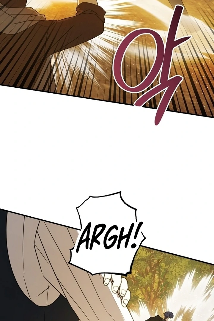 ?up Isn’t This Inside the Game? Chapter 11 page 85