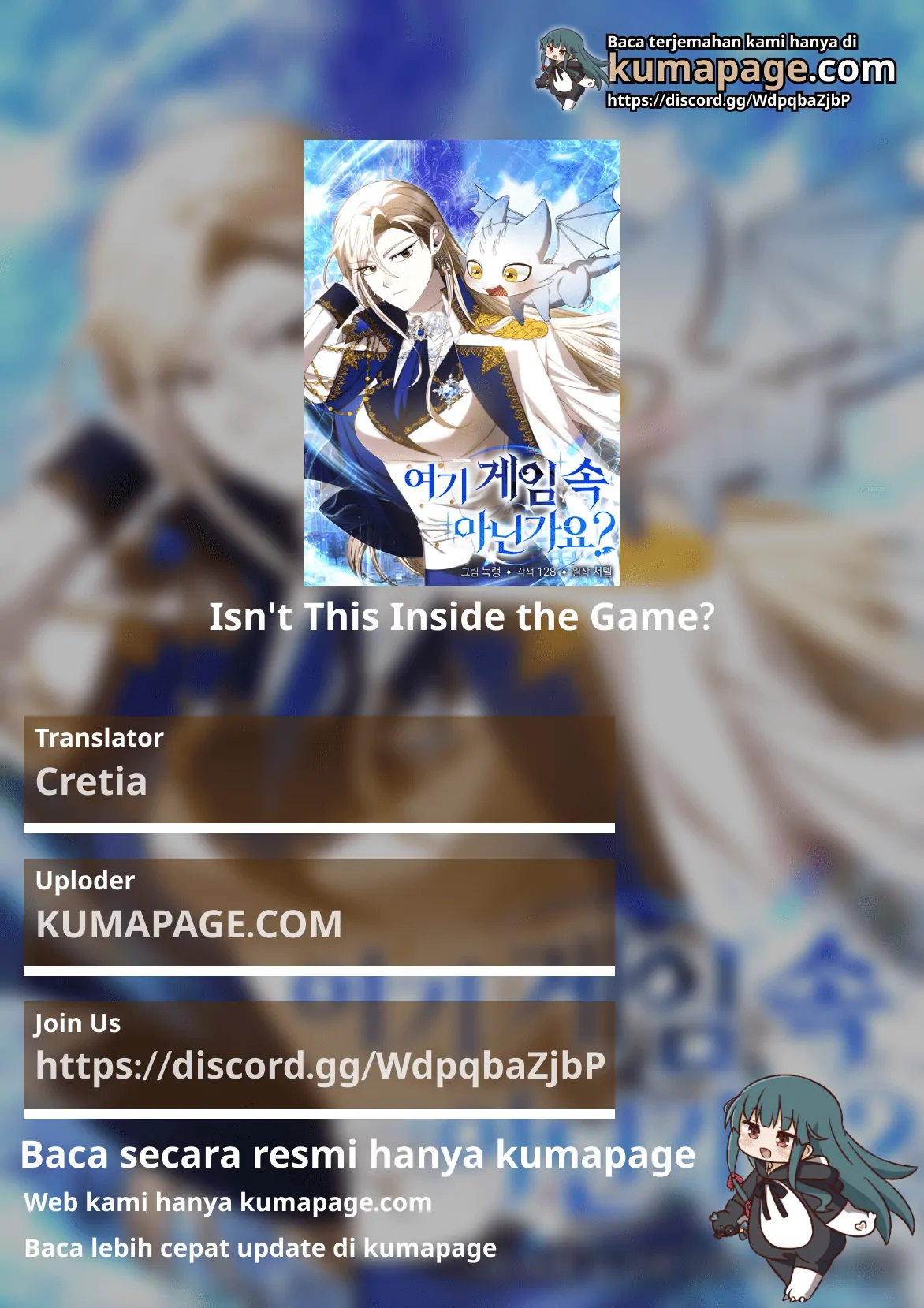 ?up Isn’t This Inside the Game? Chapter 12 page 0