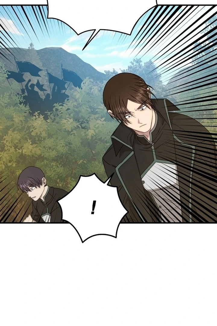 ?up Isn’t This Inside the Game? Chapter 12 page 14