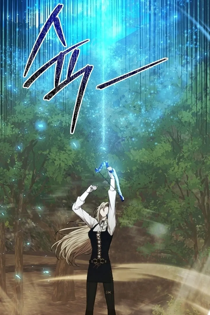 ?up Isn’t This Inside the Game? Chapter 12 page 17