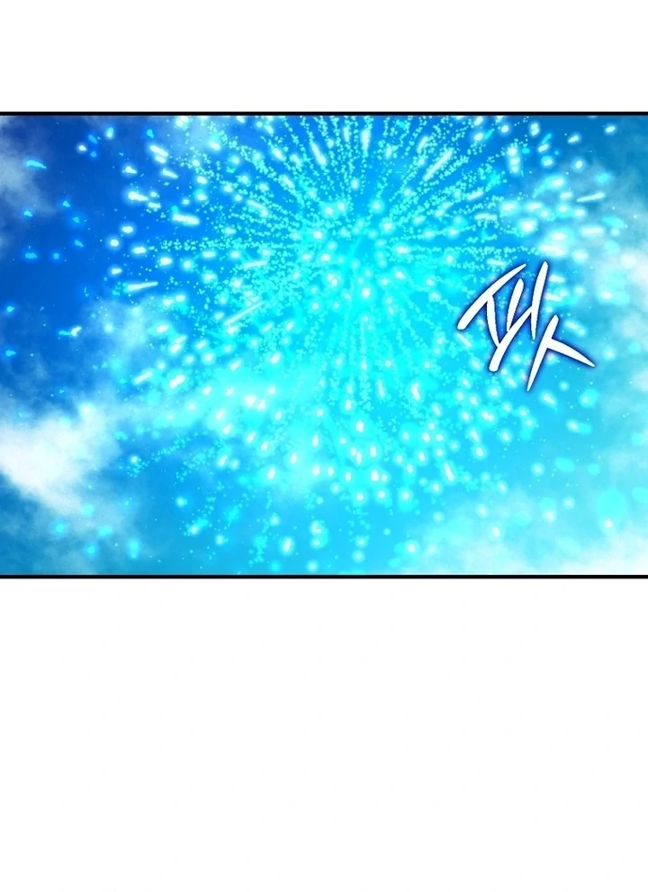 ?up Isn’t This Inside the Game? Chapter 12 page 21