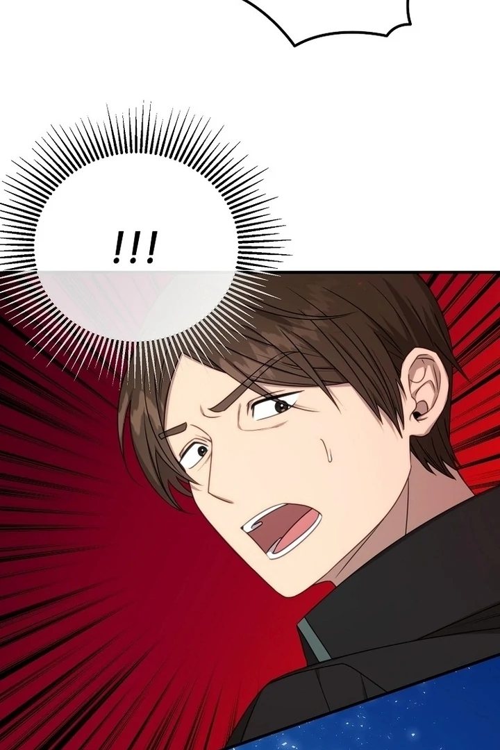 ?up Isn’t This Inside the Game? Chapter 12 page 24