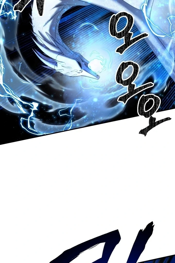 ?up Isn’t This Inside the Game? Chapter 12 page 38