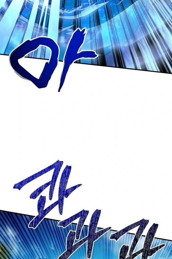 ?up Isn’t This Inside the Game? Chapter 12 page 40