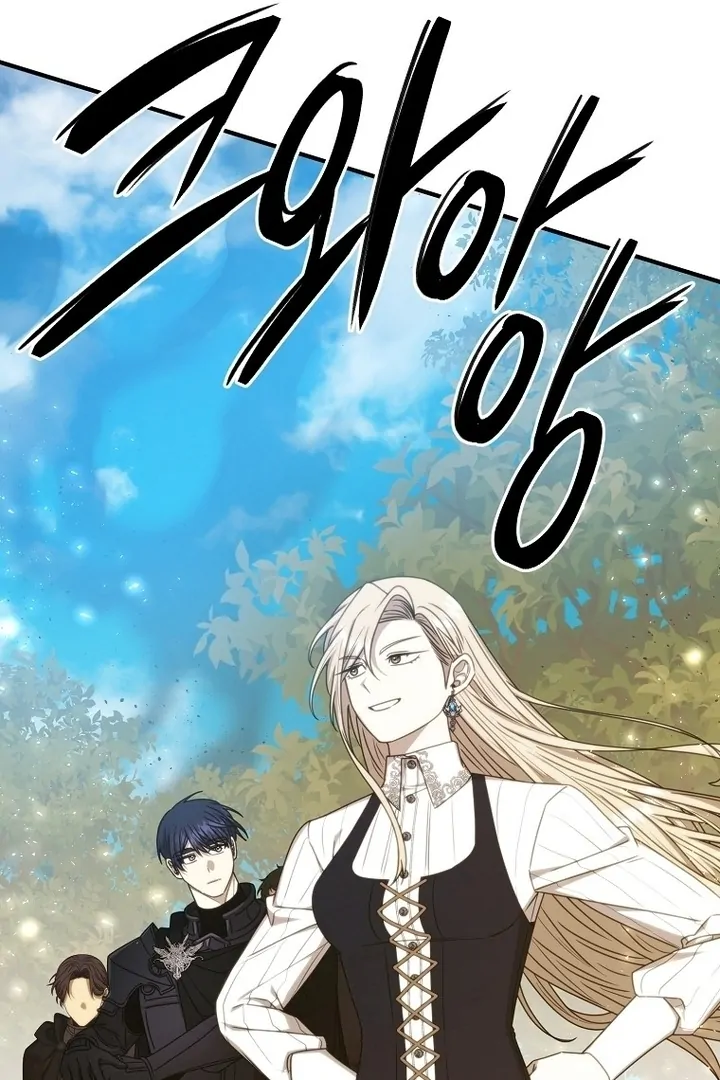 ?up Isn’t This Inside the Game? Chapter 12 page 45
