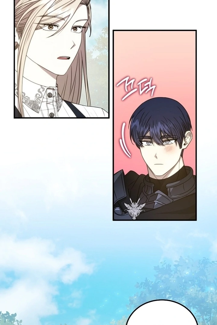 ?up Isn’t This Inside the Game? Chapter 12 page 63