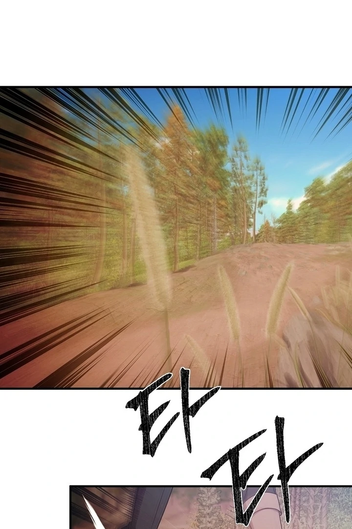 ?up Isn’t This Inside the Game? Chapter 12 page 72
